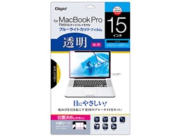 Digio2 SF-MBR15FLKBC