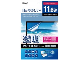 Digio2 SF-FLKBC116W