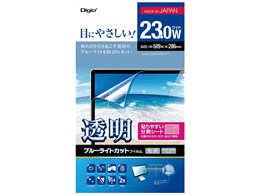 Digio2 SF-FLKBC230W