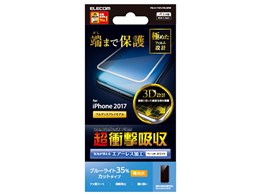 PM-A17XFLPBLGRW [zCg]