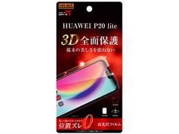 huawei p20の通販・価格比較 - 価格.com