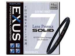 EXUS Lens Protect SOLID 95mm