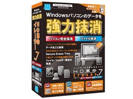 HD�v��/Eraser Ver.7 �p�\�R�����S����&�t�@�C������ �ʏ��
