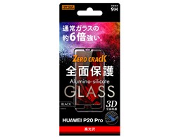 RT-HP20PRFG/CB [ubN]