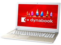 dynabook AZ45/FGSD PAZ45FG-SEM 15.6型フルHD Core i3 7130U 256GB_SSD Officeあり