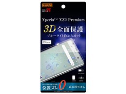 RT-RXZ2PF/WZM