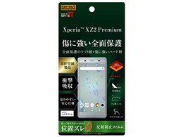 XPERIA XZ 保護フィルム」の人気商品一覧 | 安い商品を通販