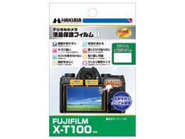 DGF2-FXT100