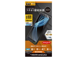 UG1247AQOSP