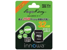 loop King [32GB]