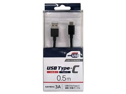 UD-3CS050K [0.5m Black]
