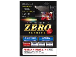 ZEROv~A E-7543