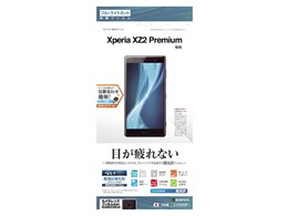 E1070XZ2P