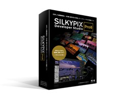 SILKYPIX Developer Studio Pro8