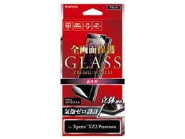 LEPLUS LP-XZ2PFGFBK [ubN]