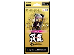 LEPLUS LP-XZ2PFGFHBK [ubN]