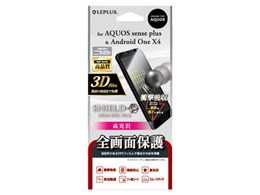 LEPLUS LP-AQSSPFLGFL