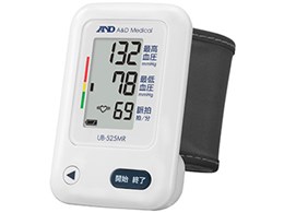 UB-525MR