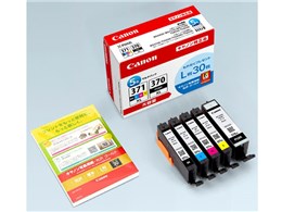 キャノン 純正インク 371の通販・価格比較 - 価格.com