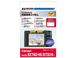 DGF2-CASX740