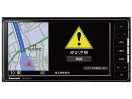 パナソニック ストラーダ CN-RA05WD 価格比較 - 価格.com