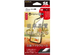LEPLUS LP-IPSFGHFFBK [�u���b�N]