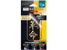 LEPLUS LP-IPSPCFLGBK [ubN]