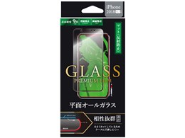 LEPLUS LP-IPMFGFMBK [ubN]