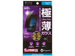 SoftBank SELECTION SB-IA21-PFGA/SMPH