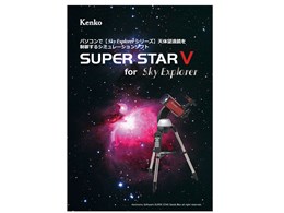 V~[V\tg SUPER STAR V for Sky Explorer