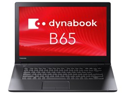 dynabook B65 B65/H PB65HEA1125AD11