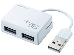 USB-2HC319W [zCg]