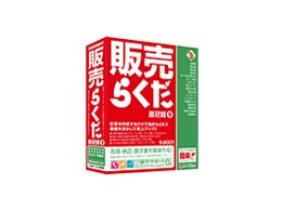 ̔炭9y