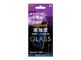 RT-XZ3FA/MG