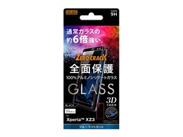 RT-RXZ3RFG/MB [ubN]