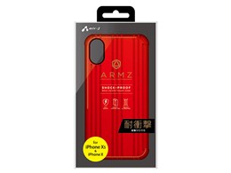 ARMZ AC-P18S-GB RD [bh]