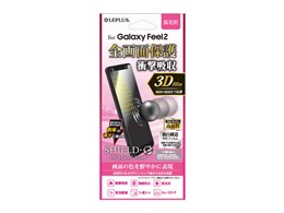 LEPLUS LP-GF2FLGFL