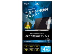 Digio2 SF-FLGPV140W