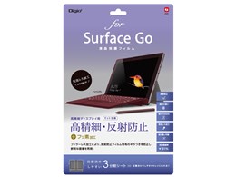 Digio2 TBF-SFG18FLH