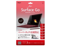 Digio2 TBF-SFG18FLGPA