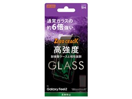 RT-GAL2FA/HG