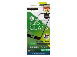 TR-AQS2-G3-CCBK [ubN]