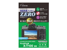 ZERO E-7365