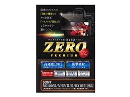 ZEROv~A E-7545