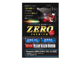 ZERO�v���~�A�� E-7548