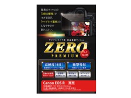 ZERO�v���~�A�� E-7550