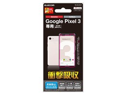 PM-GPL3FLFP