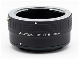 RAYQUAL CY-EF M
