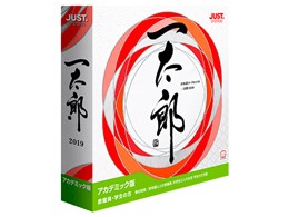 Yahoo!オークション -「一太郎2015」(ソフトウエア) の落札相場