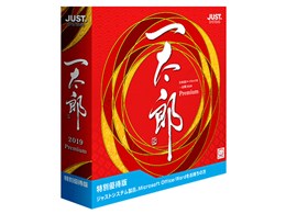 ꑾY2019 v~A ʗDҔ